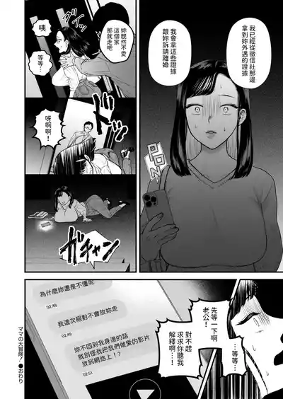 第36頁圖