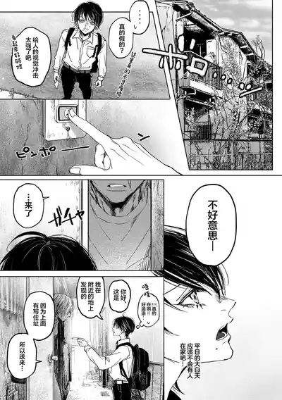 第4页图