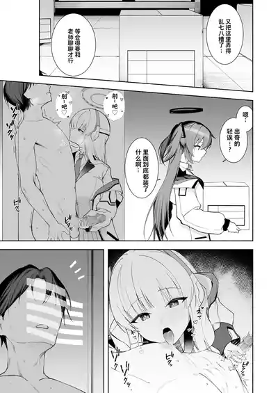 第16页图