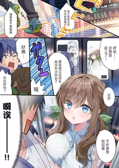 第20頁圖