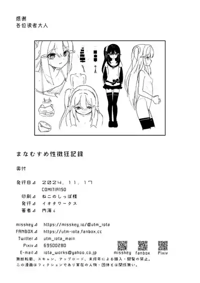 第32頁圖