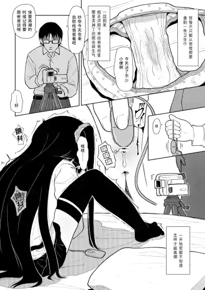 第8頁圖