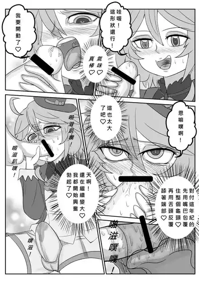 第4頁圖