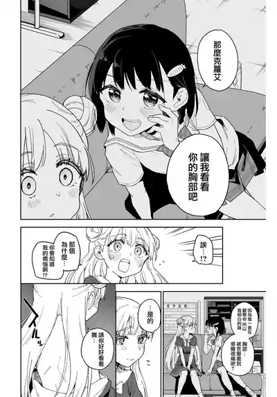 第12頁圖