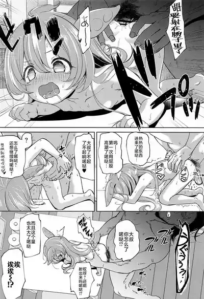 第24頁圖