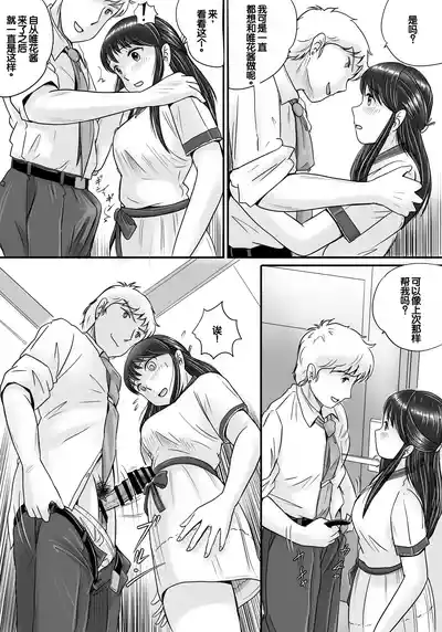 第36頁圖