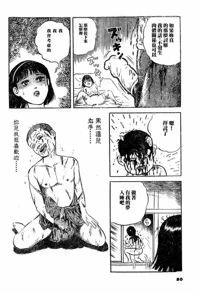 第12頁圖