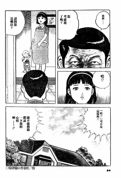 第16頁圖