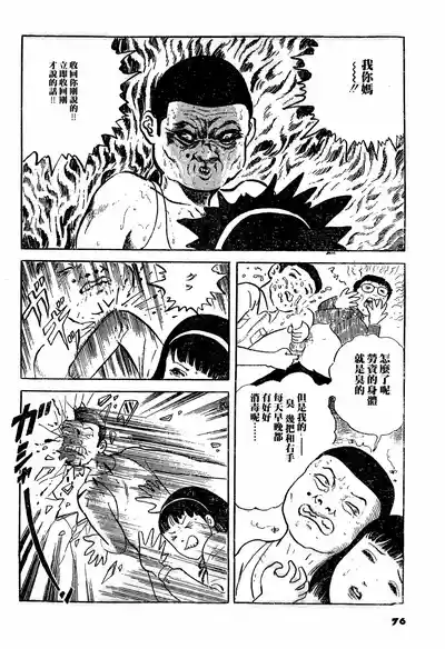 第8頁圖