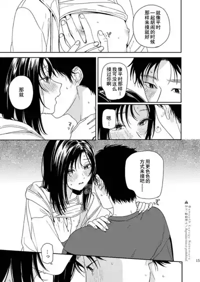 第16頁圖