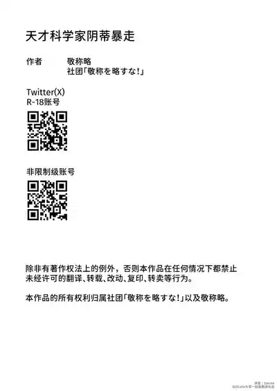 第80頁圖