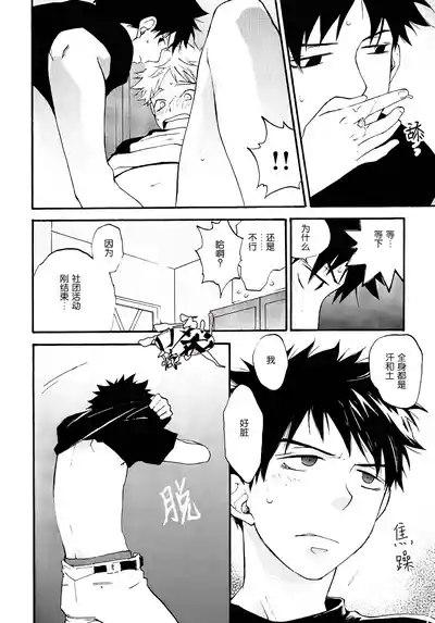 第28页图