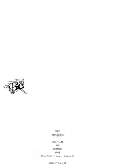 第32页图