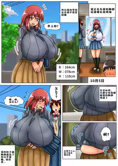 第16頁圖