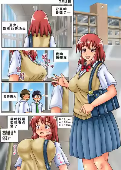第8頁圖