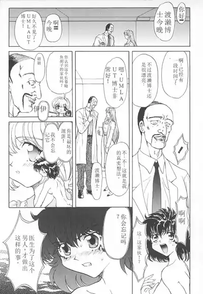 第100頁圖