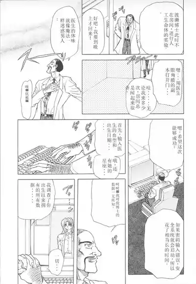 第116頁圖