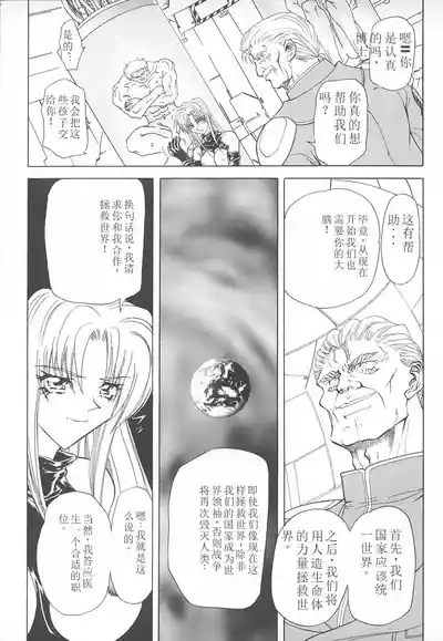 第160頁圖