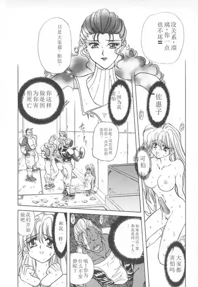 第16頁圖