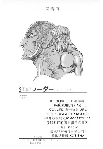 第172頁圖