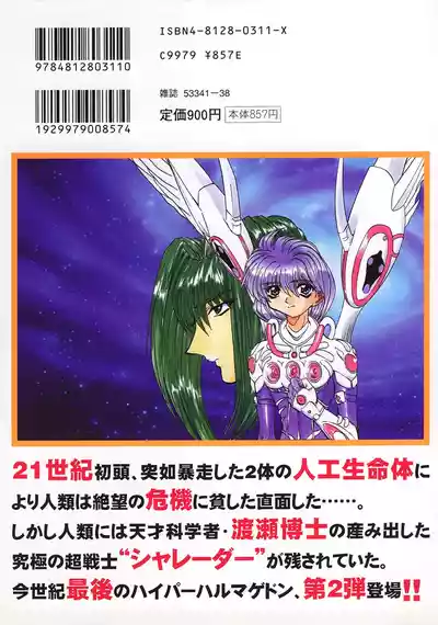 第176頁圖