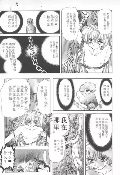 第76頁圖