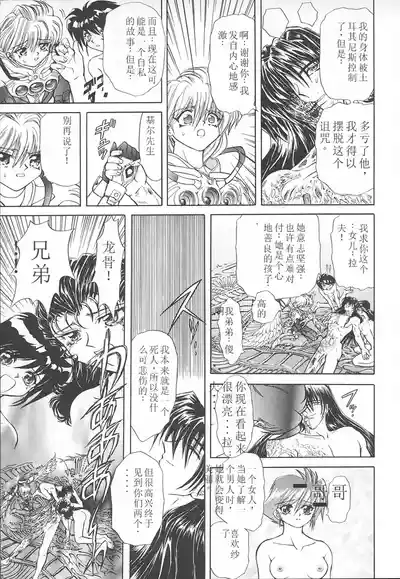 第80頁圖
