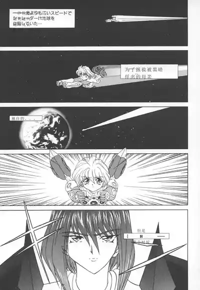 第88頁圖