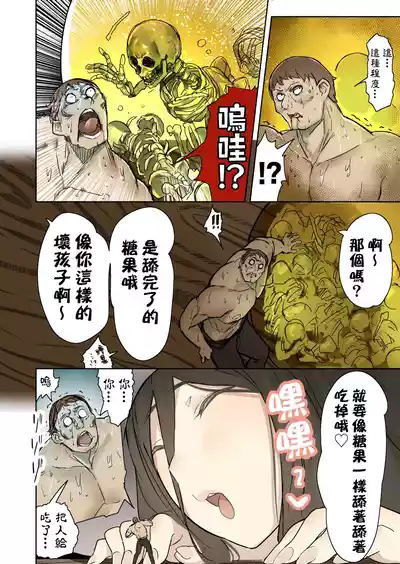 第8頁圖