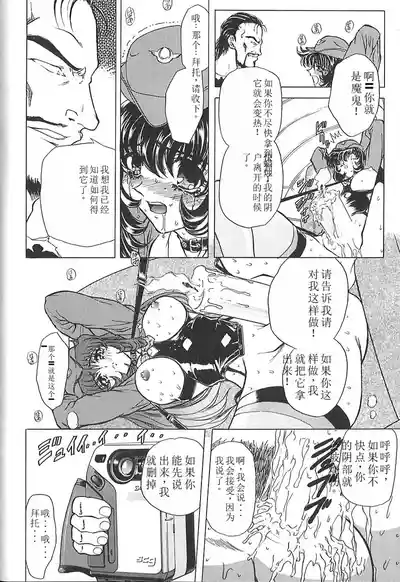 第112頁圖
