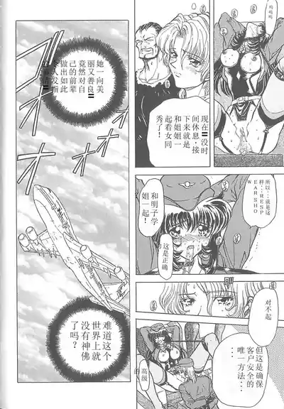 第116頁圖