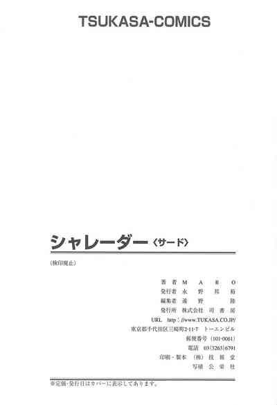 第164頁圖