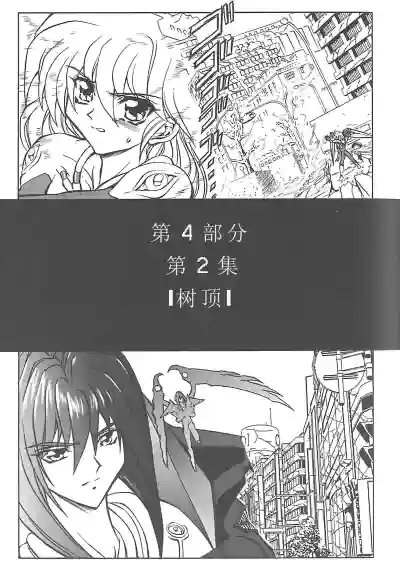 第28頁圖
