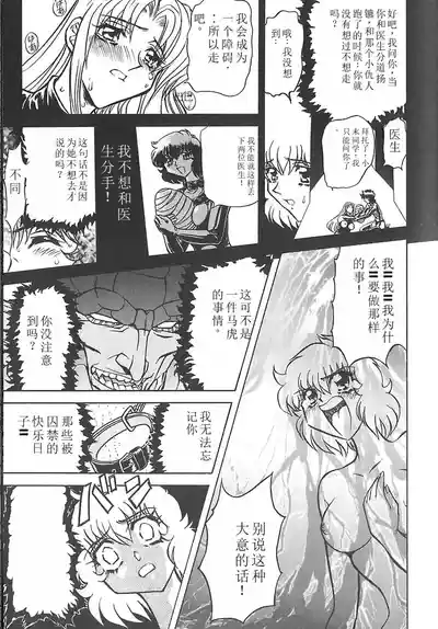 第32頁圖