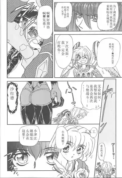 第72頁圖
