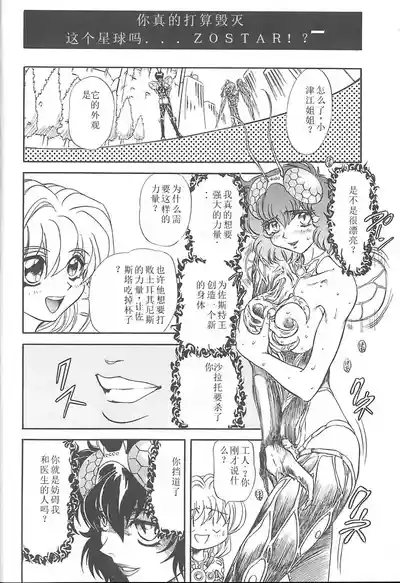 第76頁圖