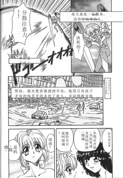 第88頁圖