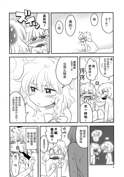 第4頁圖