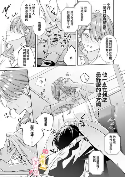 第20頁圖