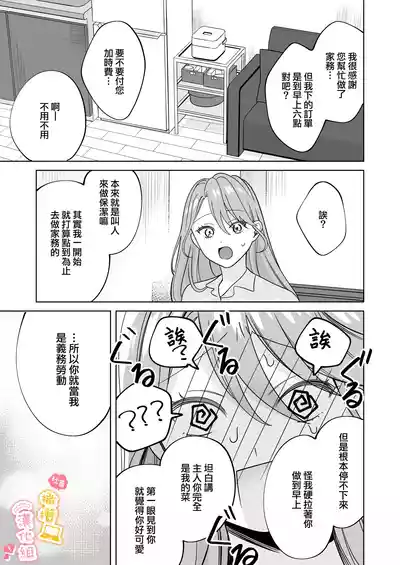 第36頁圖