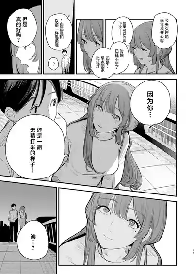 第12頁圖