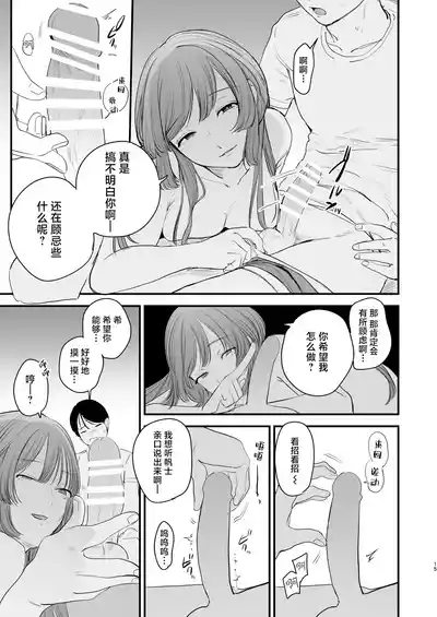 第16頁圖