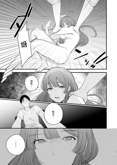 第24頁圖