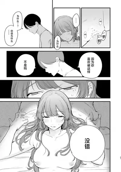 第28頁圖