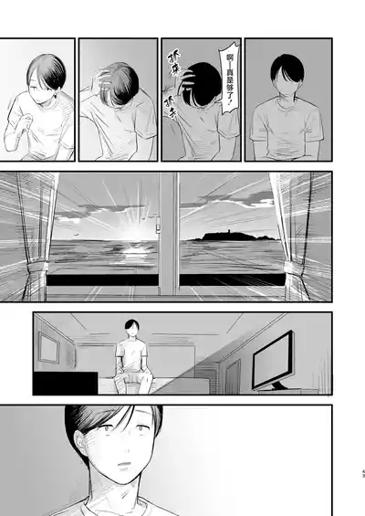 第44頁圖