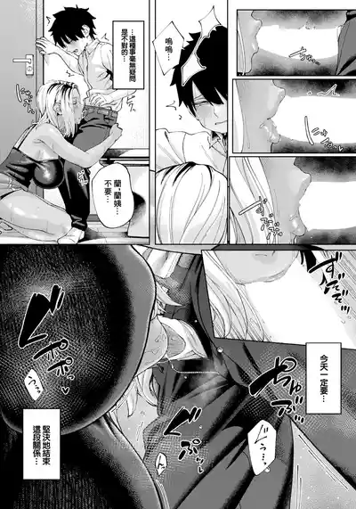 第8頁圖