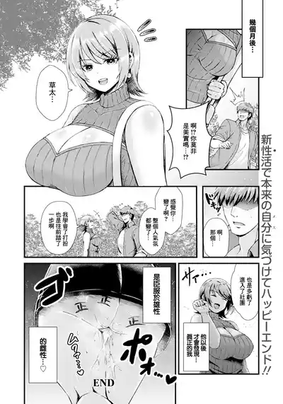 第20页图
