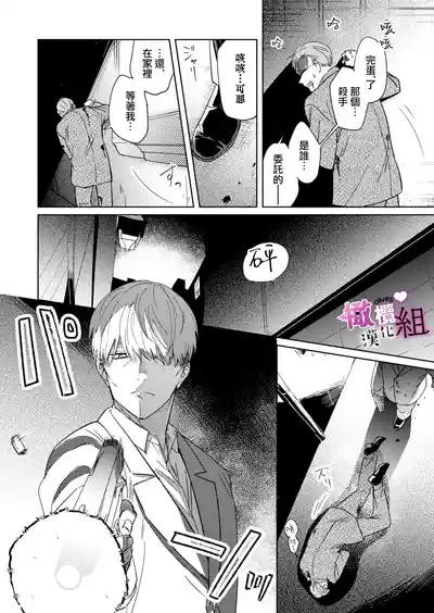 第16頁圖