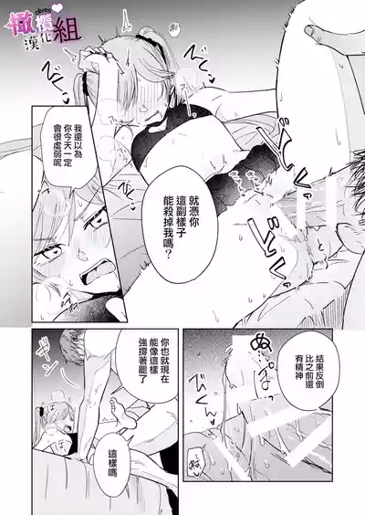 第20頁圖