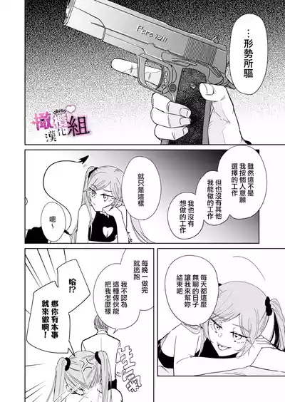 第24頁圖